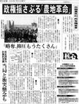 97.3.27-1.JPG