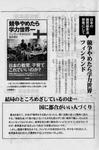 97.5.1.JPG
