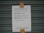 DSCN0132.JPG