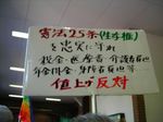 DSCN1499.jpg