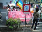 DSCN1518.jpg