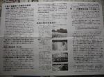 DSCN1757.jpg