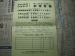 DSCN1763b.jpg