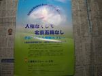 DSCN1764b.jpg