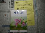 DSCN1765b.jpg