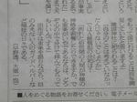 asahi06-8-17.JPG